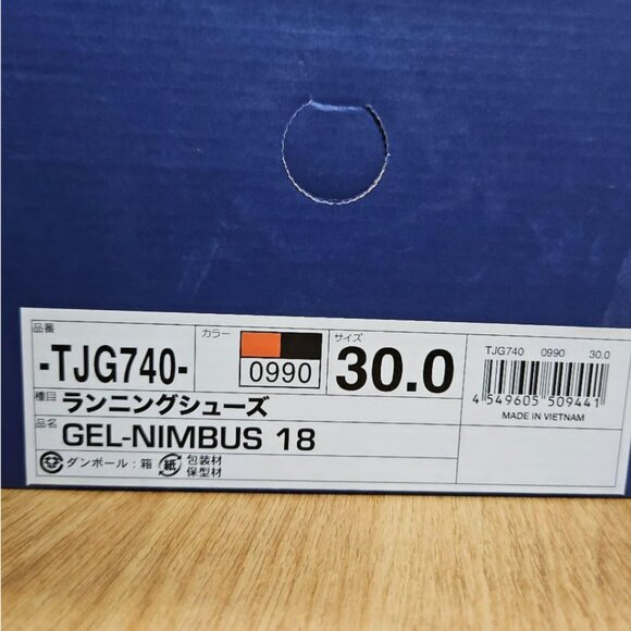 RARE Impossible to find NEW in BOX Asics GEL Nimbus 18 Mens size 12.5 Orange Blk - Picture 4 of 8